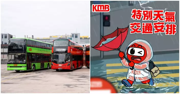 九巴及龍運巴士：所有日間路線暫停服務至另行通知