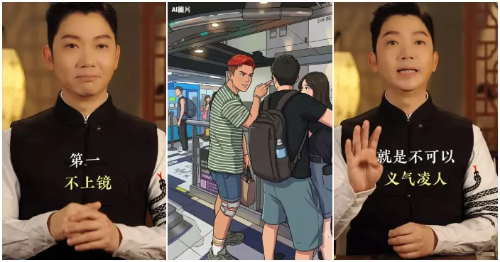 李丞責玄學角度拆解富貴體質4大特徵   切忌「盛氣凌人」 影相唔上鏡竟係福相