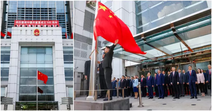 七一回歸 | 中聯辦早上舉行升國旗儀式 慶祝香港回歸祖國29周年