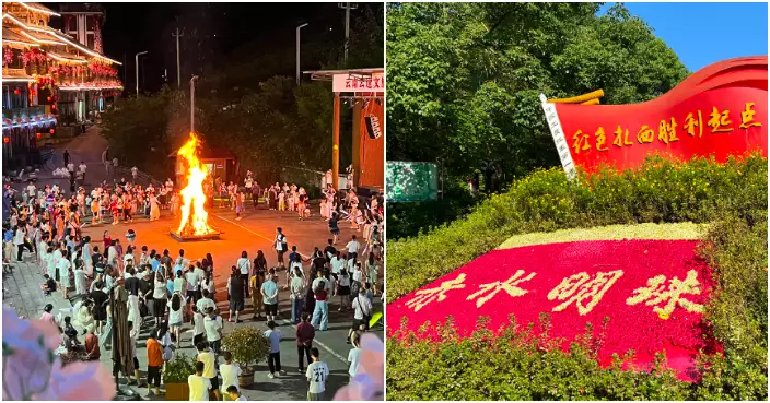 粵港澳大灣區媒體聯盟走訪威信　體驗苗鄉風情融入紅色文化 帶動革命老區經濟發展