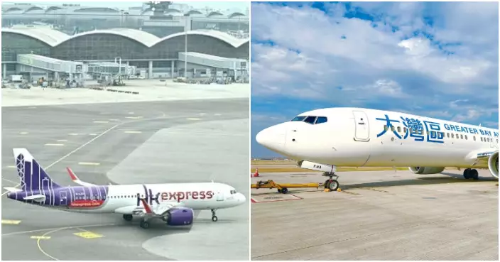 受颱風影響 香港快運及大灣區航空部分航班取消