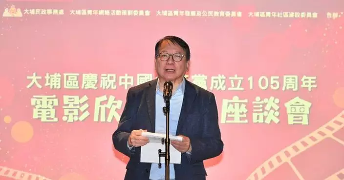 陳國基：愛國主義教育工作小組以軟性方式 助青少年培養愛國愛港情懷