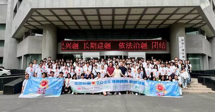 港台「太陽計劃」新疆參訪團圓滿結束　關婉儀：青年親身了解國家發展說好中國故事