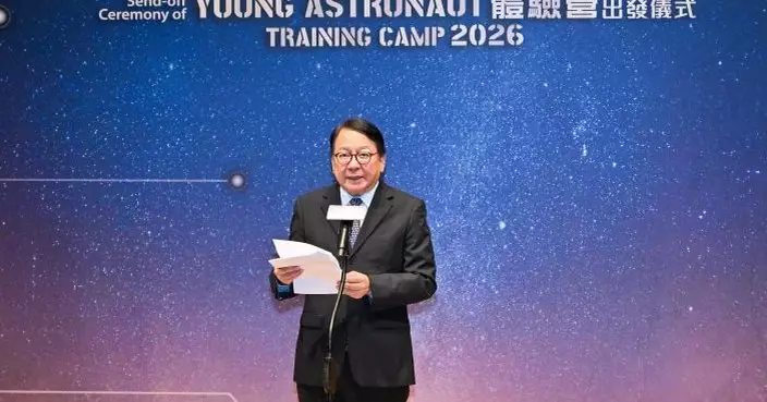 30名港生入選「少年太空人體驗營」赴內地訓練　陳國基冀未來代表香港參與國家航天事業