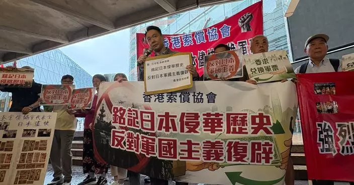 「七七事變」89周年 香港索償協會赴日駐港領館抗議促兌軍票