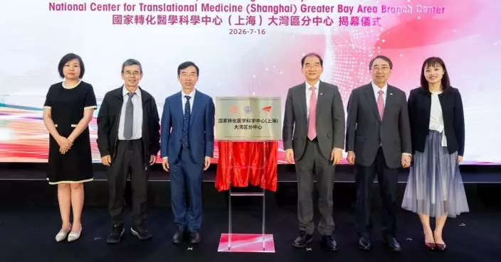 城大與國家轉化醫學中心設大灣區分中心　推動生命健康科技創新