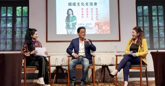 【大牛市預警】郭思治大膽預測2029！慕芸師姐「術數建模」引爆儒道交流會