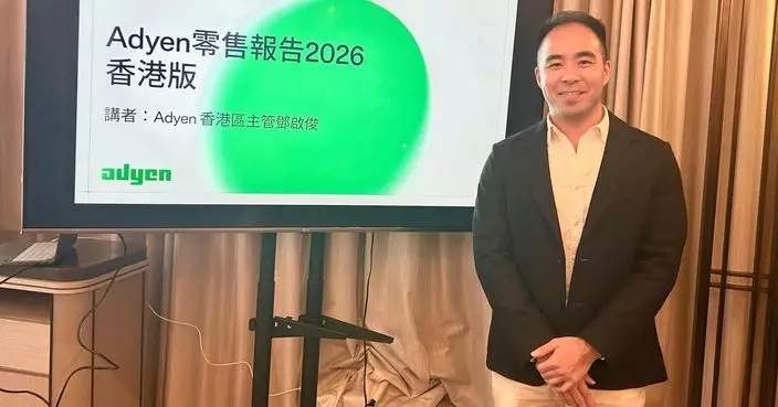 《Adyen零售報告2026》: 香港零售商積極擁抱AI惟結賬流程仍考驗客戶信任