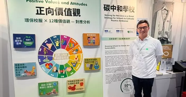 真正的正向教育，藏在一件環保校服裏