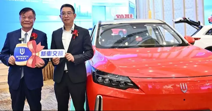 創維汽車純電動的士進軍香港 可充電換電續航快捷方便