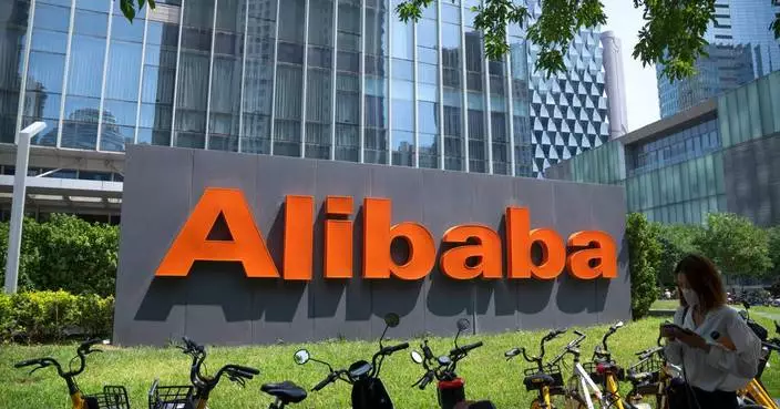 阿里巴巴將發行 800 億港元新股集資 大力投資AI全球佈局