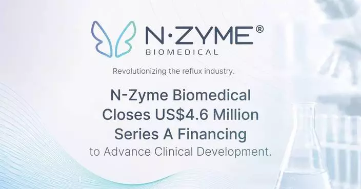 N-Zyme Biomedical完成460萬美元A輪融資 推進臨床開發
