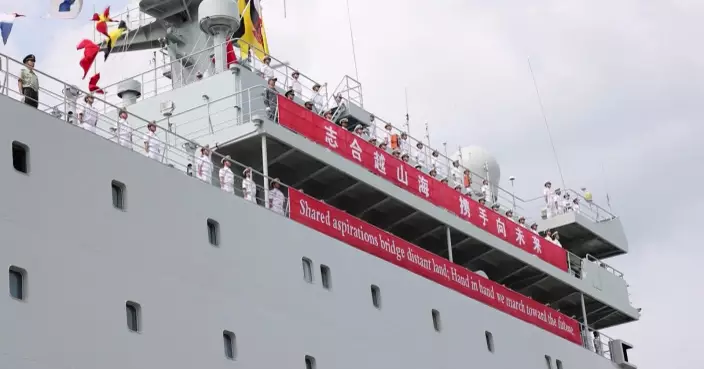 中國海軍艦隊汶萊展開友好訪問