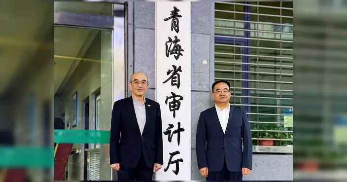 審計署長率團赴青海交流 聚焦生態審計與綠色轉型