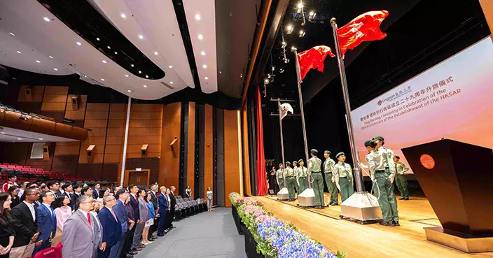 嶺大舉行升旗禮 慶祝香港特別行政區成立29周年