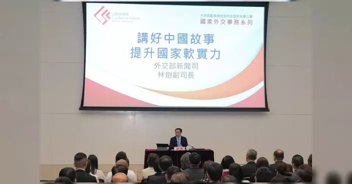 外交部發言人林劍來港在政總主講「講好中國故事」