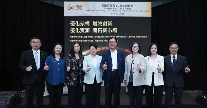 貿發局60周年新起點　啟動兩大優化