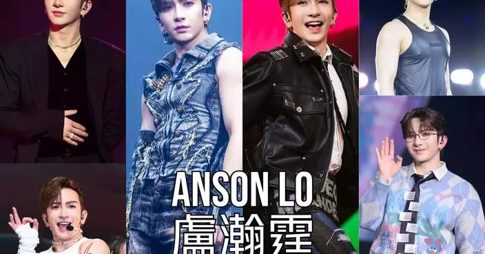 香港人氣藝人Anson Lo盧瀚霆迎生日 突破自我面向國際舞台