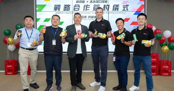 太古可口可樂與富瑞食落實長期戰略合作