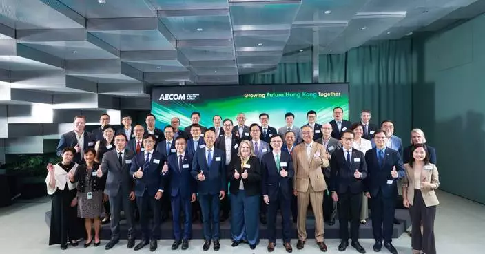 AECOM開設全新香港辦事處暨亞洲區總部 匯聚人才、科技與可持續發展