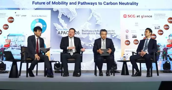 SCG 在 Nikkei Asia Forum APAC 2026 上呼籲建立新的增長模式：憑藉競爭力、能源安全與創新推動碳中和