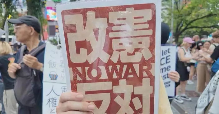 日本民眾反對擴軍修憲 憂國家偏離和平道路