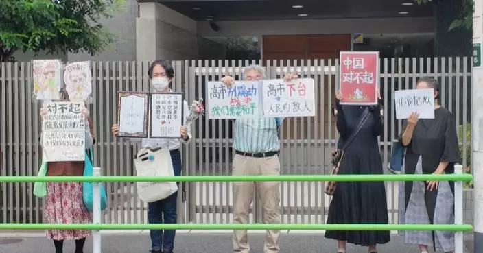 日本民眾集會促政府糾正錯誤言論
