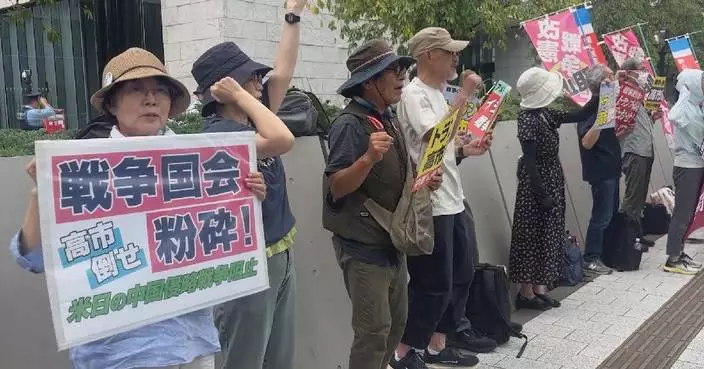日本示威者反對高市早苗修憲擴大武器出口