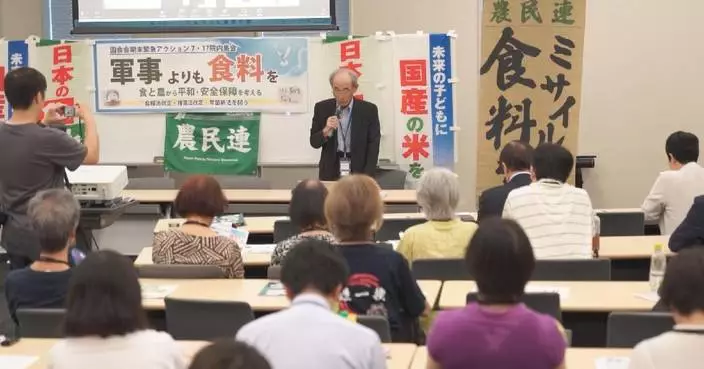 日本農民東京集會 反對政府增國防開支