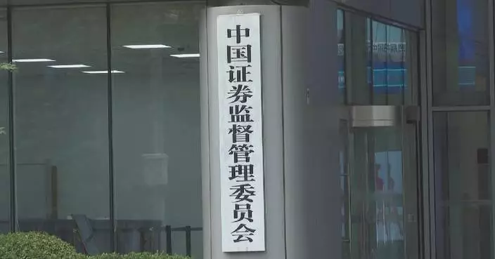 中國證監會承諾維穩資本市場 國企增持回購釋放正面訊號