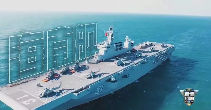 解放軍海軍在兩棲攻擊艦海南艦舉行演習