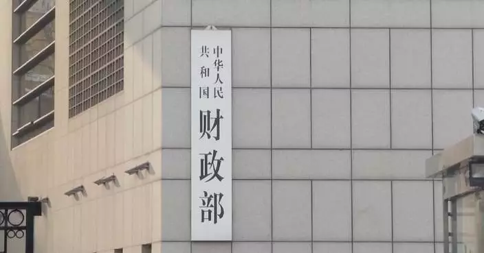 中國上半年財政收入增長4.7%