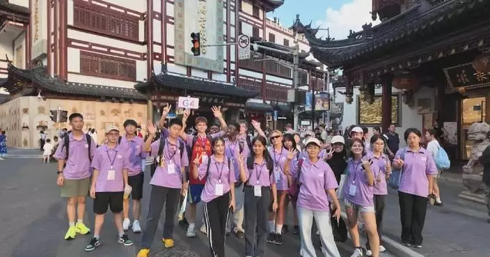 上海舉辦國際青年文化交流活動 超10國青少年參與體驗城市魅力
