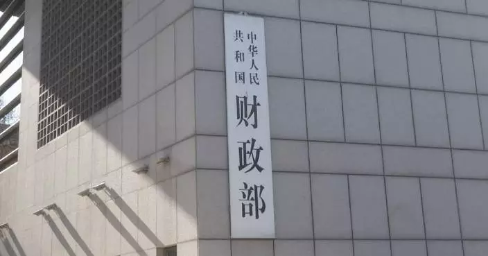 中國增撥中央本級基礎研究預算 官員稱2026年增長16.3%
