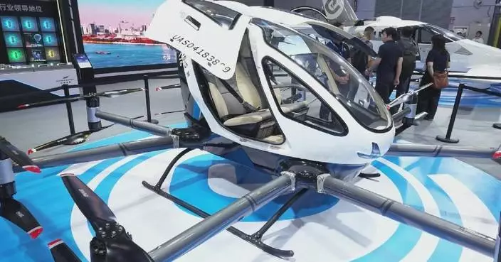 2026年國際低空經濟博覽會上海舉行 電動垂直升降飛行器技術備受關注