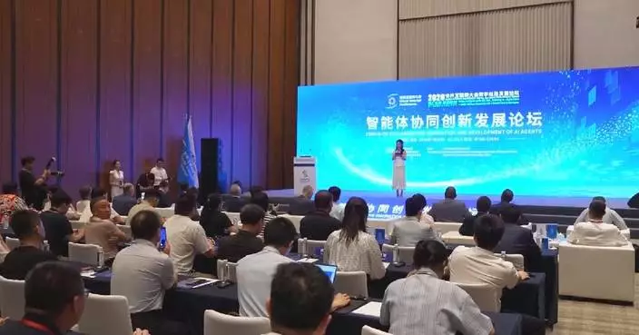 西安世界互聯網大會探討AI代理協作與安全治理