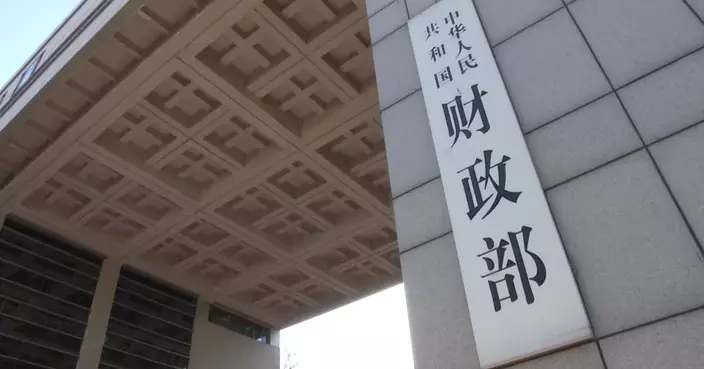 中國對離岸信託收入徵兩成個人所得稅