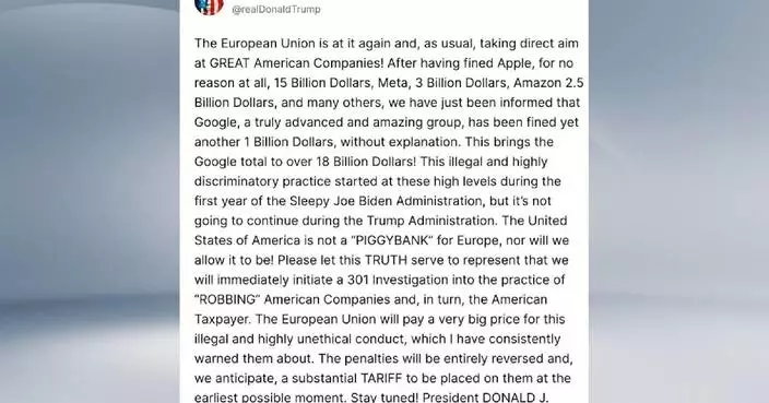 特朗普威脅向歐盟徵報復性關稅 指Google罰款「搶劫」美企