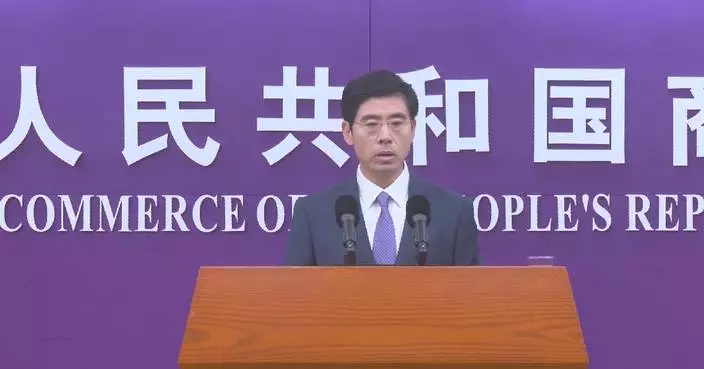 中歐同意秋季舉行第二次經貿磋商機制會議