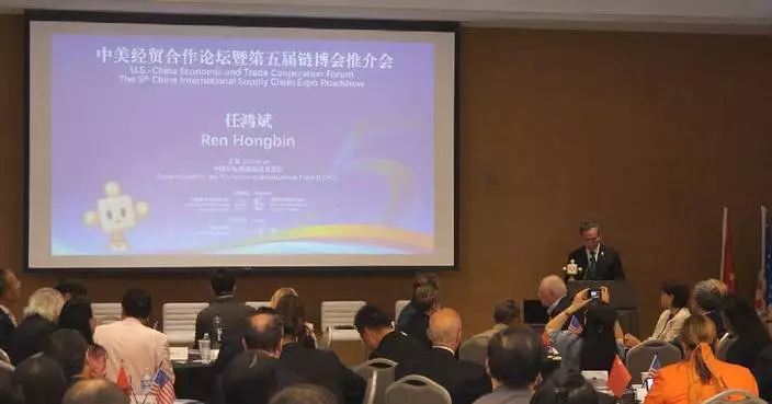 芝加哥舉行活動推廣第五屆中國供應鏈博覽會