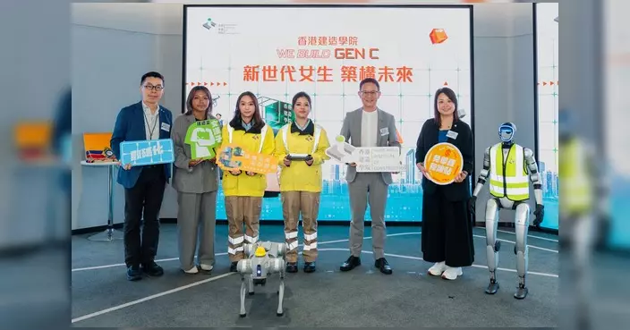 香港建造學院分享會  以「數碼化、智能化、專業化」定位培育新一代建造人才