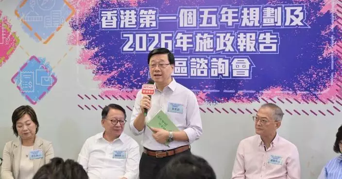 香港首個五年規劃發表在即 李家超強調將堅持香港法治和資本主義制度