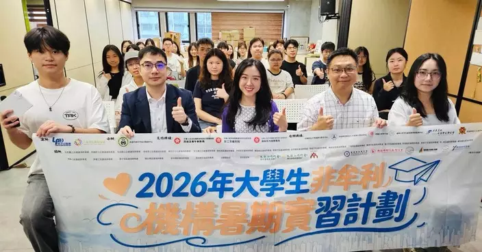 深水埗民政助理專員出席座談會 與大學生分享地區治理經驗