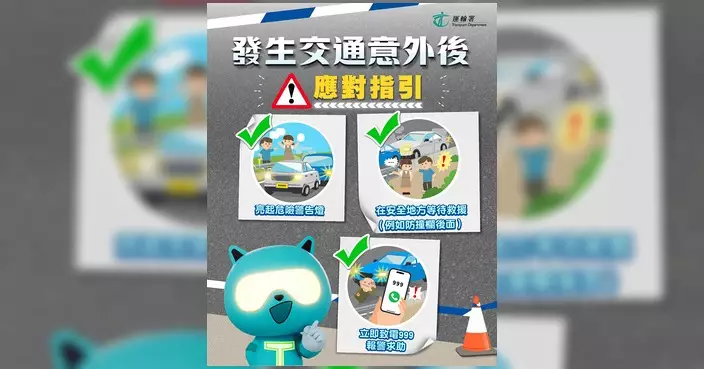 運輸署籲道路使用者專注駕駛 上半年致命交通意外宗數及死亡人數上升