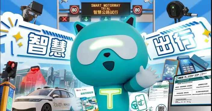 運輸署推多項措施推動智慧出行 涵蓋電子繳費及自動駕駛