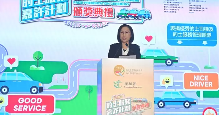 的士服務嘉許計劃得獎名單出爐 運輸署署長冀持續改革提升服務質素