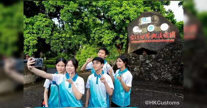 Customs YES海南生態考察團 走訪地質公園及珊瑚研究所