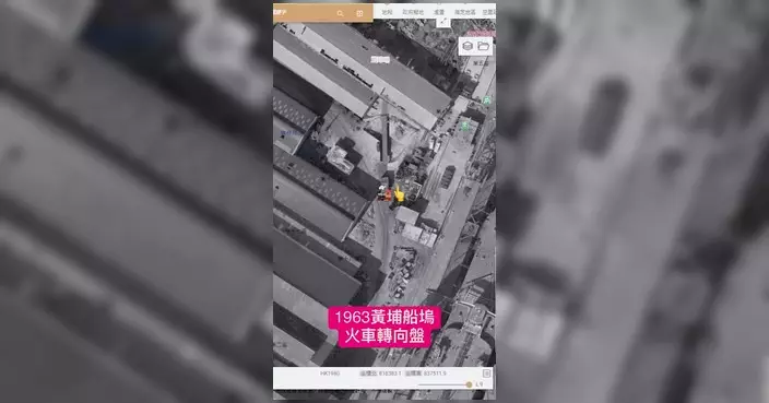 兩段市區遺失鐵路支線 地圖重現九龍倉黃埔船塢舊貌