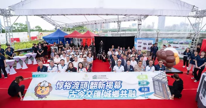 河套區惇裕渡頭8月1日正式開幕 活化百年歷史重現「城鄉共融」
