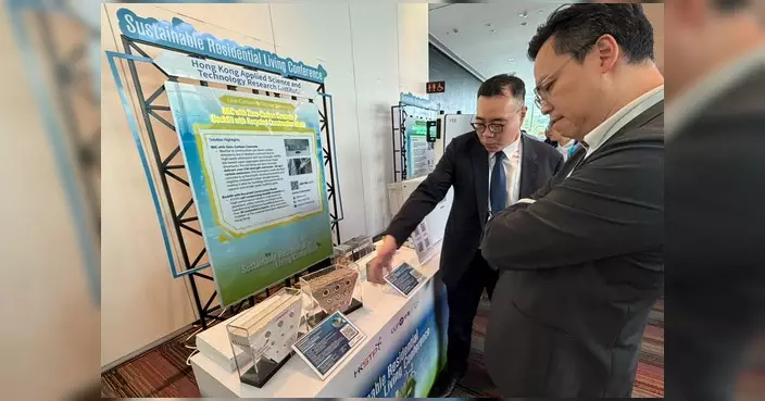 應科院參與可持續住宅生活研討會 展示綠色建築及可再生能源技術